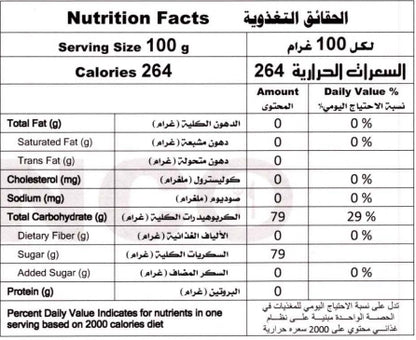 Al Honey's delicious Premium Sidr Honey. Nutrition facts.