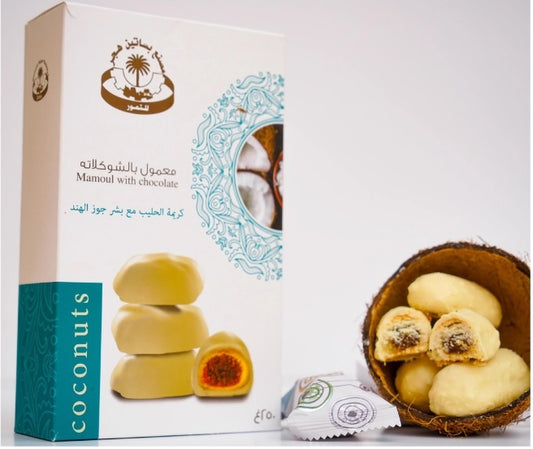 Delicious white chocolate Ma'amoul Date cookie with coconut. Showing package and date cookies inside coconut shell